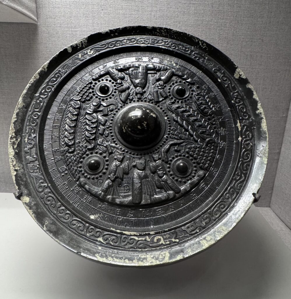 Bronze Mirror; Eastern Han Dynasty; Nelson-Atkins Museum of Art