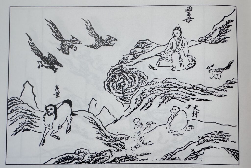 Ancient Books; Ming Dynasty; China