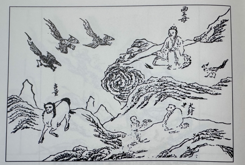 Ancient Books; Ming Dynasty; China