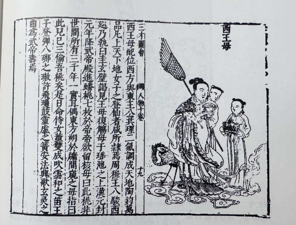 Ancient Books; Ming Dynasty; China