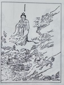 Ancient Books; Ming Dynasty; China