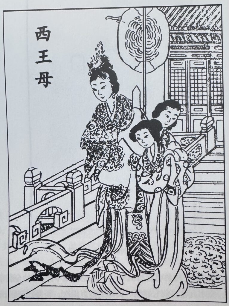 Ancient Books; after 1900; China