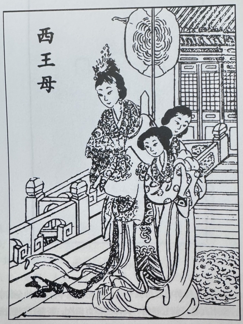 Ancient Books; after 1900; China