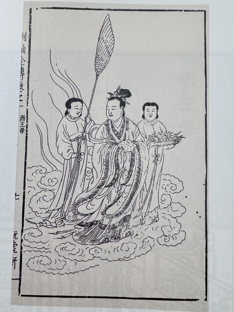 Ancient Books; Ming Dynasty; China